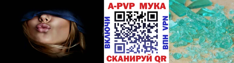 Купить наркотик Невельск МАРИХУАНА Меф ГАШ