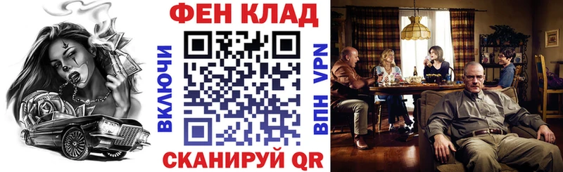 MEGA сайт  Невельск  АМФ Premium 