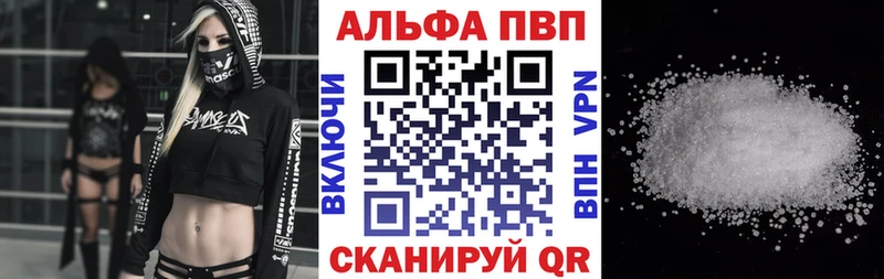 Alpha PVP СК КРИС Невельск