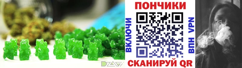 даркнет клад Невельск Canna-Cookies конопля