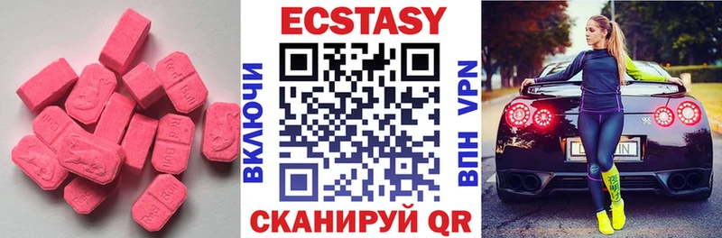 Ecstasy бентли Невельск