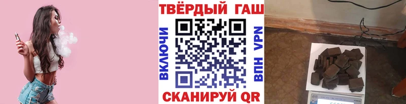 ГАШ VHQ  Невельск 