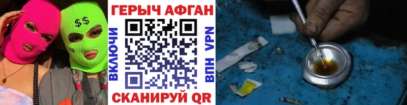 Героин гречка  дарк нет состав  Невельск 