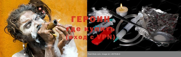 MDMA Богородск