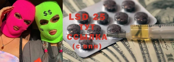 MDMA Богородск