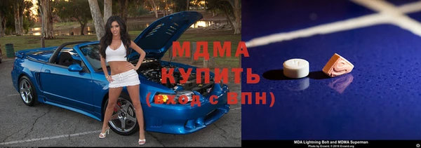 марихуана Бронницы