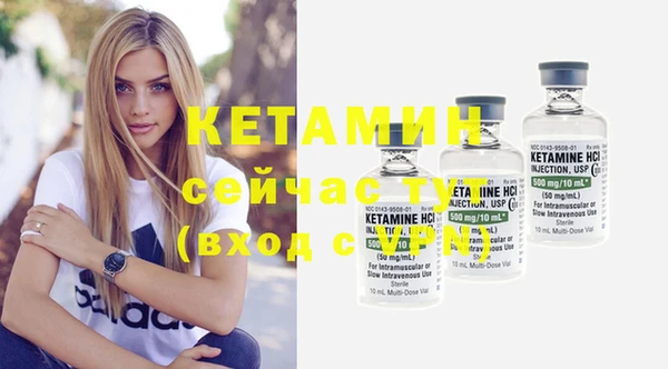 MDMA Бугульма
