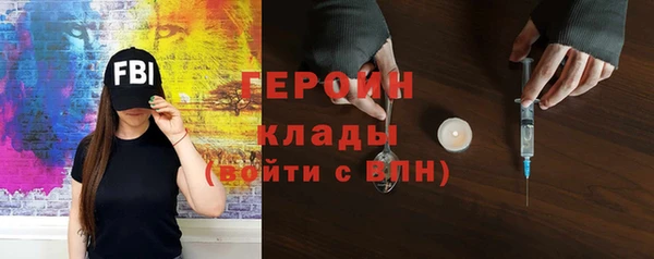 MDMA Бугульма