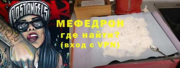 марихуана Бронницы