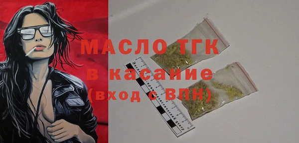 марихуана Бронницы