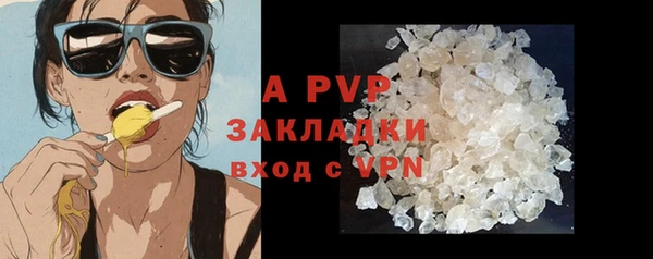 марихуана Бронницы