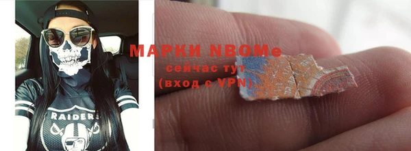 кокаин Богородицк