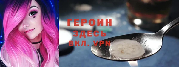 MDMA Богородск