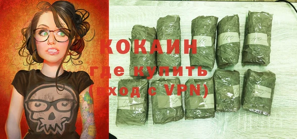 MDMA Богородск