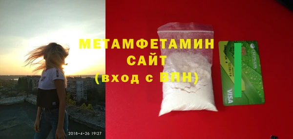 MDMA Бугульма