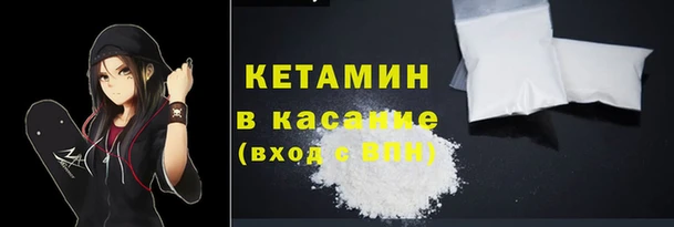 кокаин Богородицк
