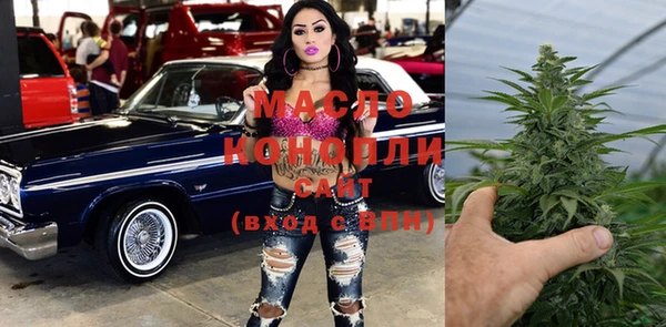марихуана Бронницы