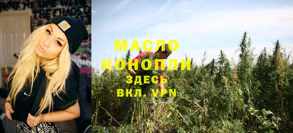 MDMA Бугульма
