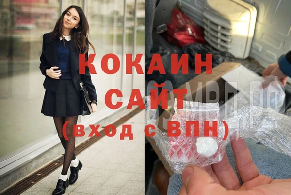 MDMA Бугульма