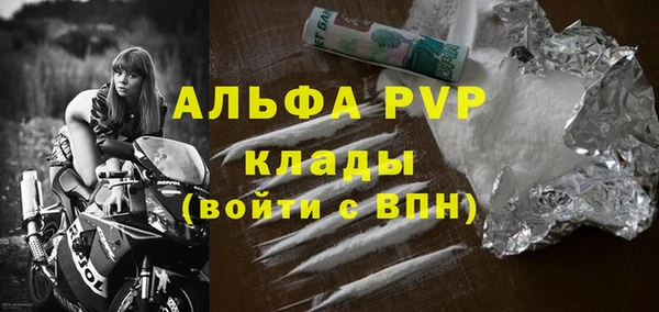 MDMA Бугульма