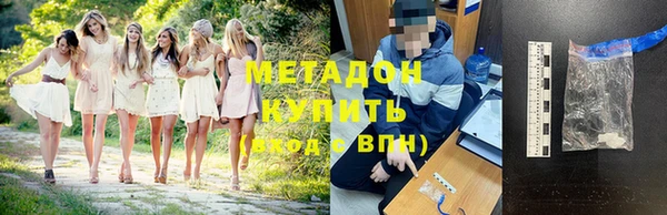 MDMA Бугульма