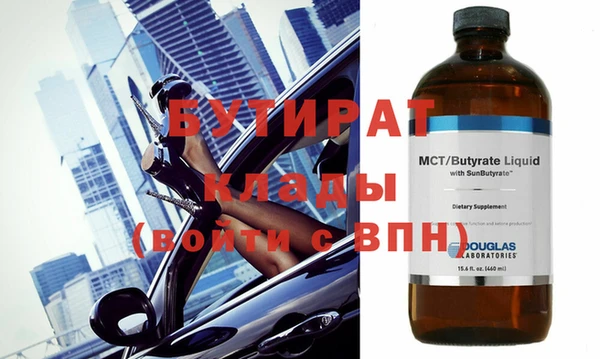 хмурый Бородино