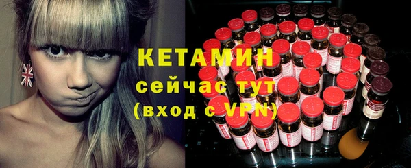 марихуана Бронницы