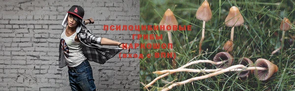 марихуана Бронницы