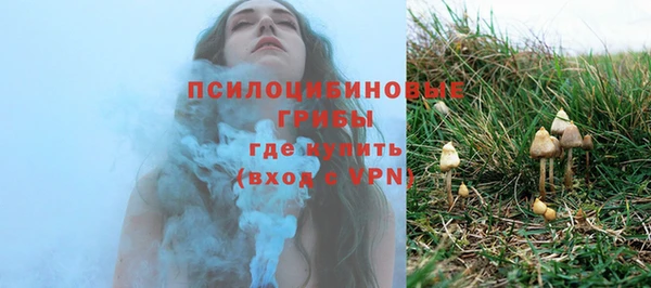 марихуана Бронницы