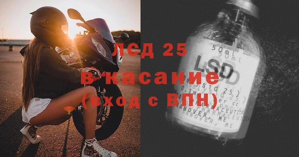 MDMA Бугульма