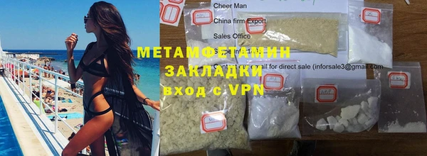 марихуана Бронницы