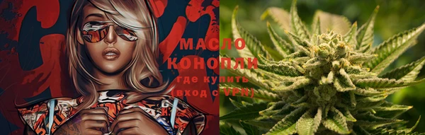 марихуана Бронницы