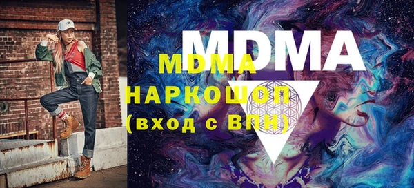 хмурый Бородино