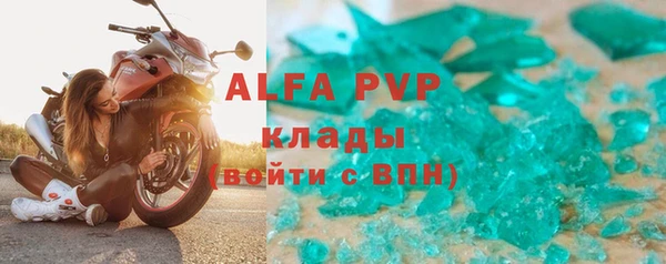 MDMA Бугульма