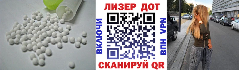 KRAKEN tor  Невельск  ЛСД экстази кислота  продажа наркотиков 