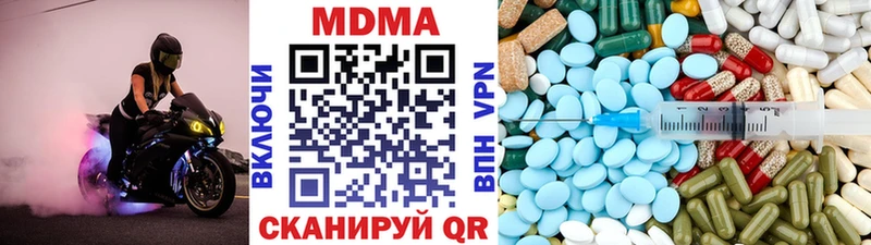 MDMA VHQ  Невельск 