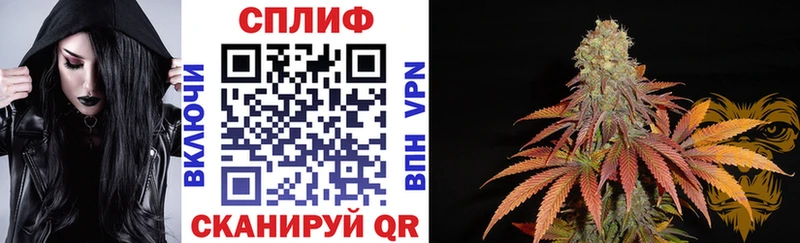 Каннабис Ganja  Невельск 